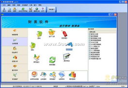 財(cái)易銷售管理軟件 賦能企業(yè)銷售流程，驅(qū)動(dòng)業(yè)績增長